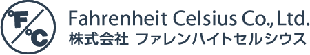 株式会社ファレンハイトセルシウス